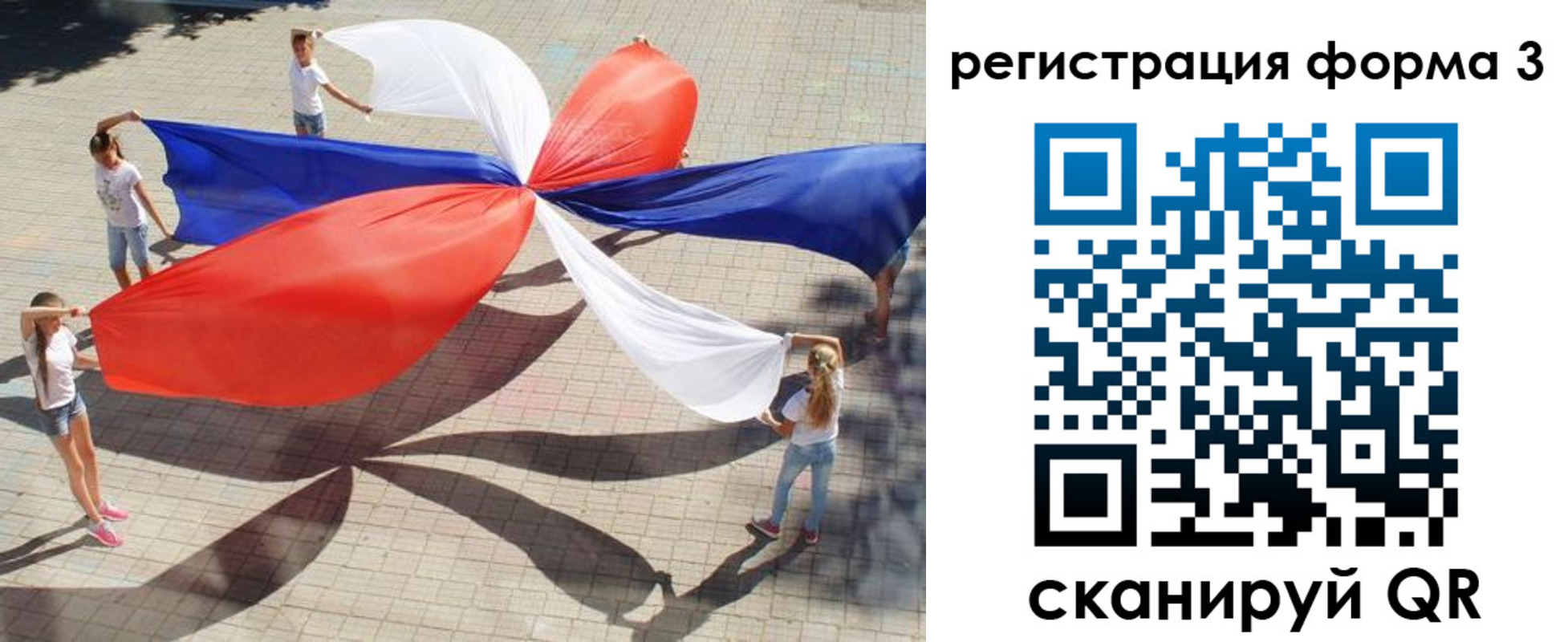 прописка в квартире в Балахне