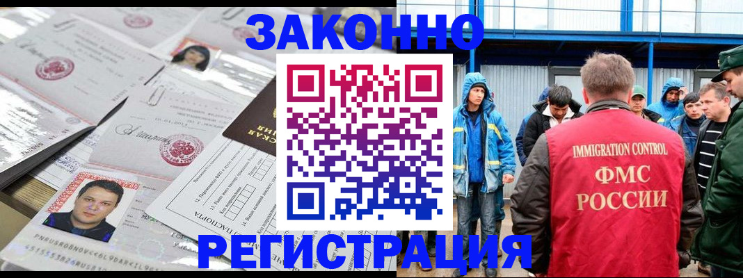 найти адрес прописки в Балахне